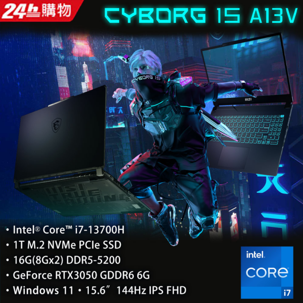 MSI微星 Cyborg 15 A13UDX-210TW(i7-13700H/16G/RTX3050-6G/1T SSD/W11/FHD/144Hz/15.6)筆電公司筆電收購