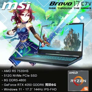 MSI微星 Bravo 17 C7VEK-037TW黑(R5-7535HS/8G/RTX4050-6G/512G SSD/W11/FHD/144Hz/17.3)公司筆電收購