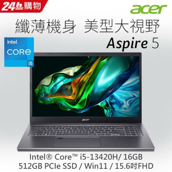 ACER Aspire 5 A515-58M-59JV  灰(i5-13420H/16G/512G PCIe/W11/FHD/IPS/15.6)公司筆電收購